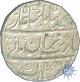 Silver Rupee Coin of Muhammad Shah  of Shahjahanabad mint.