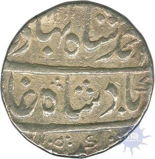 Silver Rupee Coin of Ahmad Shah Bahadur of Akbarabad Mistaqir ul khilafat Mint.