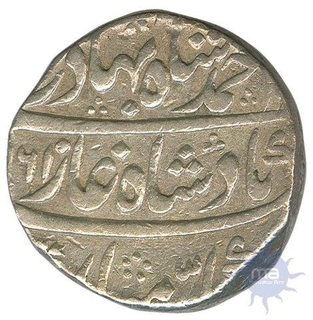 Silver Rupee Coin of Ahmad Shah Bahadur of Shahjahanabad Dar ul khilafat Mint.