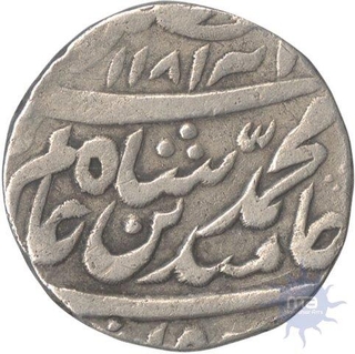 Silver Rupee Coin  of Shah Alam of  akbarabad mustaqir al khiafa mint.