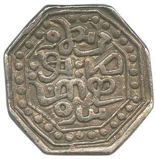 Rare Silver Rupee Coin of Chakradhvaja Simha  of Gargaon  of Assam Kingdom.