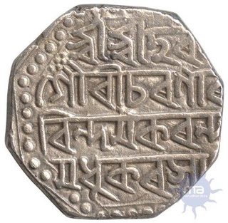 Silver Rupee Coin Lakshmi Simha Sunyeopha of Assam Kingdom.