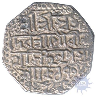 Silver Rupee Coin of Gaurinatha Simha of Assam Kingdom.