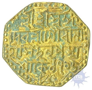 Gold Mohur Coin  of Gaurinatha Simha of Assam Kingdom.