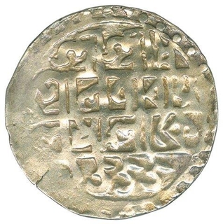 Unlisted  Rare Silver Rupee Prana Narayan of Cooch Behar Kingdom