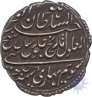 Rare Silver Rupee Coin of Tipu Sultan of  Patan Mint  of Mysore Kingdom.