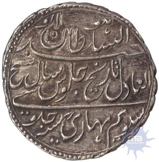 Extremely Rare Double Silver Rupee  Coin of Tippu sultan of Patan Mint of Mysore  of Kingdom.