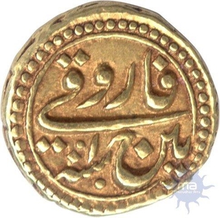 Gold Pagoda Coin of Tipu Sultan of Mysore Kingdom.