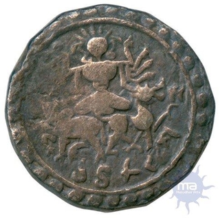 Rare Silver Tanka Rupee Coin of King Vijay Manikya of Tripura Kingdom.