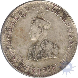 Silver Rupee Coin  of Vira Vikrama Kishore Manikya of Tripura Kingdom.