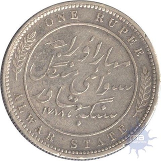 Silver Rupee Coin  of mangal singh and Victoria.