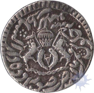 Nazarana Silver Rupee Coin of Awadh of nabab nasir ud din haidar of  Lucknow.