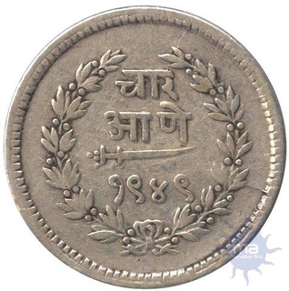 Silver Quarter Rupee Coin of Sayaji Rao III  of  Baroda State.