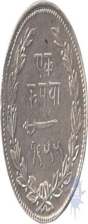 Silver Rupee Coin of Sayaji Rao III of Baroda State.