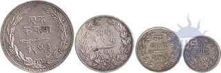 Silver coins of Sayaji Rao III of Baroda State.