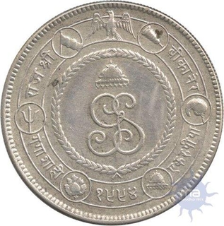 Silver Nazrana Rupee pf Bikanir of Ganga Singhji bahadhur.