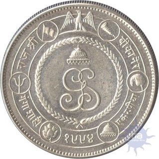 Silver Nazarana  Rupee Coin of Ganga singhji of Bikanir   State.