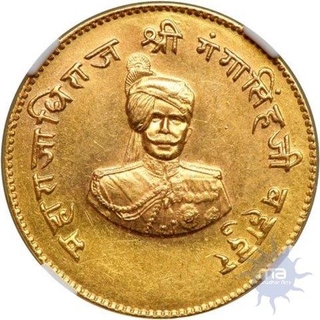 Nazrana Half Gold Mohur Coin of Ganga singh of Bikaner State.