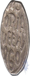 Silver Rupee Coin  of Ram Singh of Bundi State.