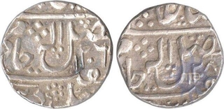 Silver Rupee Coin of Mahadji Rao of Ujjain Dar ul fath of Gwalior State.