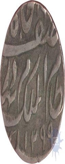 Silver Rupee Coin of mir mahbub ali khan of  Farkhanda bunyad  of Hyderabad.