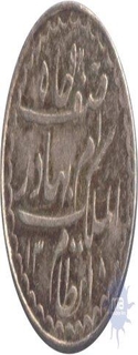 Silver Two  Annas  Coin of  Mir Mahbub Ali Khan of  Farkhanda Bunyad of Hyderabad State.