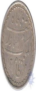 Silver Rupee Coin of Mir Mahbub Ali Khan of Hyderabad State.