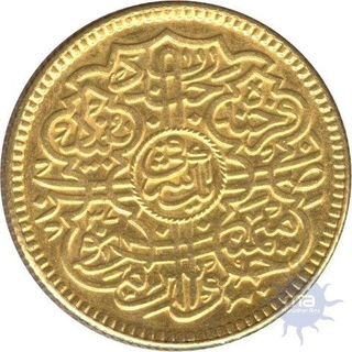 Rare Gold Mohur of Mir Usman Ali Khan of Hyderabad.