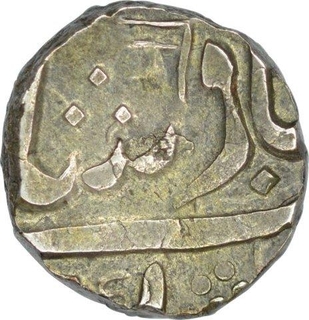 Rare Silver Quarter Rupee Coin of Ramkrishna Rao I of Nusratabad Mint of Hyderabad Feudatory of Wanparti.