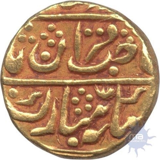 Gold Mohur Coin of Jagat Singh  Sawai Jaipur of Jaipur State.