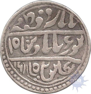 Silver Nazarana Rupee Coin of Jhalawar State.