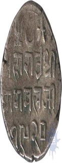 Silver One Kori Coin  of Pragmalji II of Kutch State.