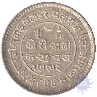 Silver Two and Half Kori of Khengarji III of Kutch State.