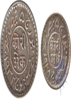 Silver kori and  Half Kori Coin of khengarji III of Kutch State.