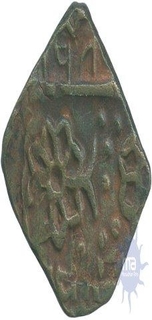 Copper Paisa Coin of Wakhat Singhji of  Lunawada State.