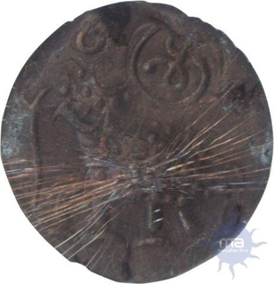 Copper Twenty Cash Coin of  Krishnaraja Woder III of Mysore.