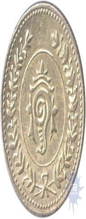 Silver Fanam of  Rama Varma VI of Travancore.