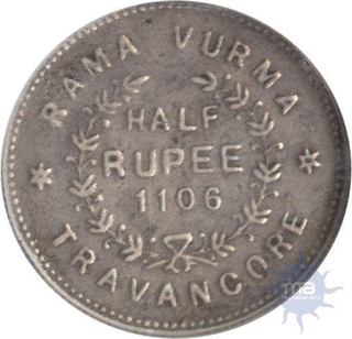 Silver Half Rupee  Coin of  Rama varma VI of  chitra of  Travancore.