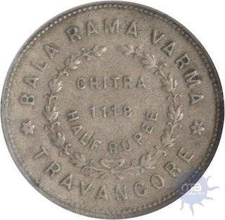 Silver Half Rupee Coin Bala Rama Varma of Travancore.