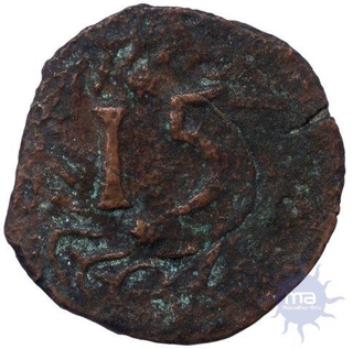 Copper Fifteen Reis Coin  of  John V of Goa.