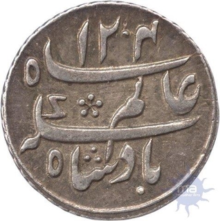 Silver Quarter  Rupee Coin  Murshidabad of of Bengal Presidency.