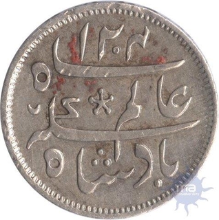 Silver Quarter Rupee Coin of Murshidabad of Bengal Presidency.