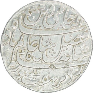 Silver Rupee Coin of  Murshidabad Mint of of Bengal Presidency.