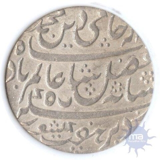 Silver Rupee Coin of Bengal presidency.