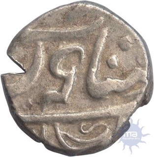 Silver One Fifth  Rupee Coin of Bombay Presidency.