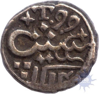 Silver One Fifth  Rupee Coin of  Tellicherry of Malabar Coast of Bombay Presidency.