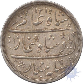 Silver Rupee Coin of Surat of  Bombay Presidency.