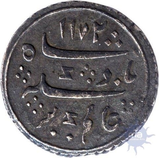 Silver One Eighth  Rupee Coin of Arkat mint of Madras Presidency.