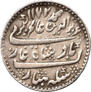 Silver Half  Rupee Coin of Arkat Mint of Madras Presidency.