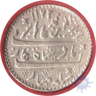 Silver Half Rupee Coin  of Arkat Mint of Madras Presidency.